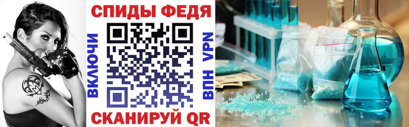 Амфетамин 98%  где можно купить наркотик  Евпатория 