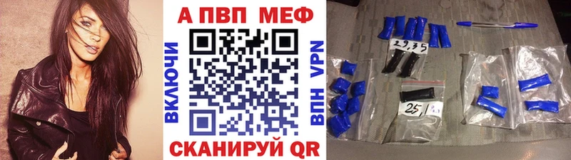 Alpha-PVP СК  Евпатория 
