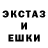 Экстази круглые roommme ohutleer