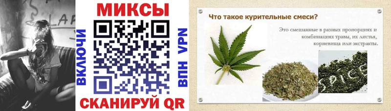 БУТИРАТ GHB  Евпатория 