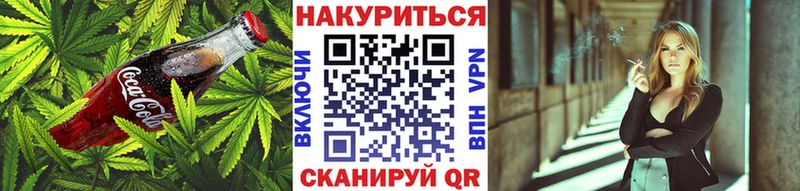 купить наркоту  Евпатория  Cannafood марихуана 