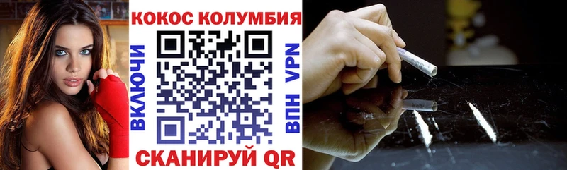 Cocaine Перу kraken ТОР Евпатория