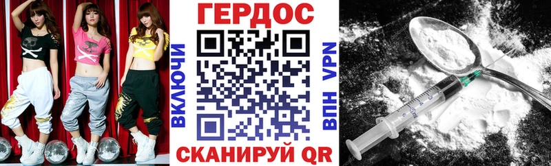 где найти наркотики  Евпатория  Героин Афган 