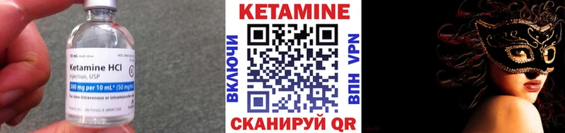 ссылка на мегу ТОР  Евпатория  КЕТАМИН VHQ 