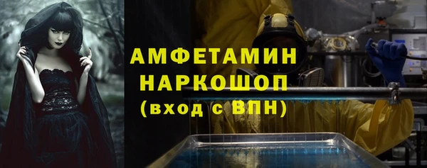 синтетический гашиш Алзамай