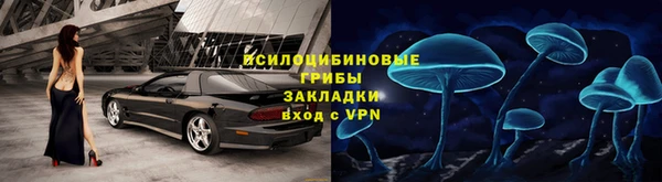 синтетический гашиш Алзамай