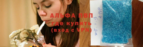 ALPHA-PVP Козельск