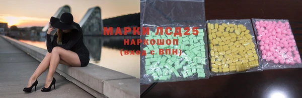 синтетический гашиш Алзамай