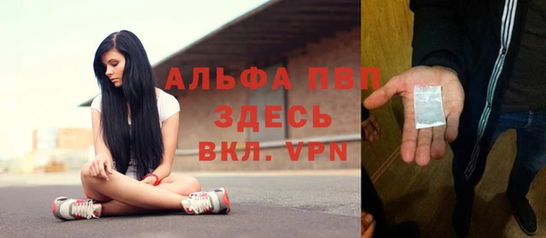 кристаллы Алексеевка