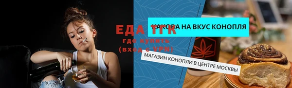синтетический гашиш Алзамай