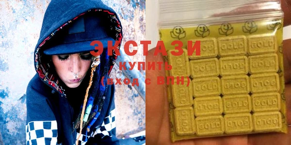 ECSTASY Кодинск