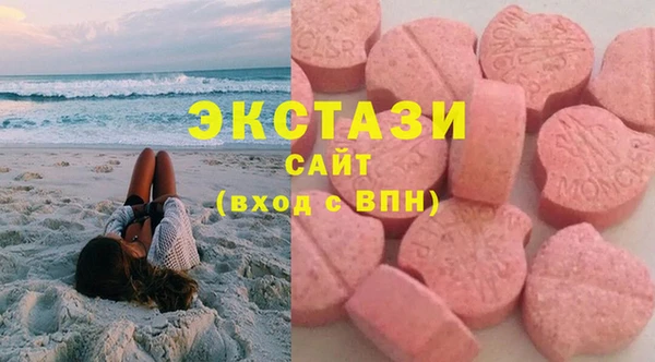 кристаллы Алексеевка