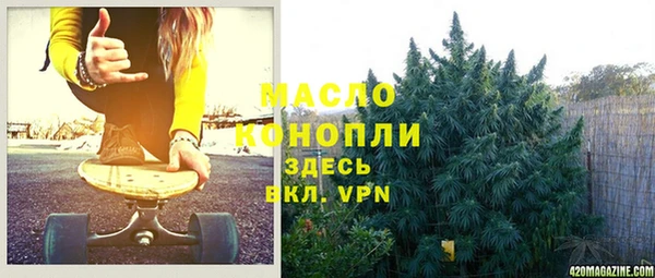 кристаллы Алексеевка