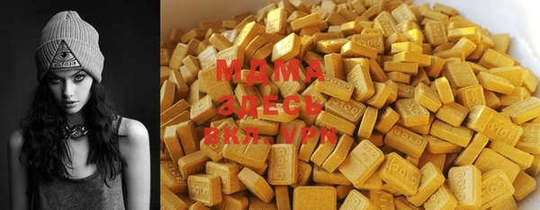 синтетический гашиш Алзамай