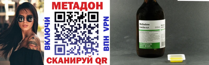 blacksprut сайт  Евпатория  Метадон VHQ 