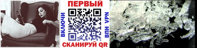 blacksprut зеркало  купить наркоту  Евпатория  Первитин кристалл 