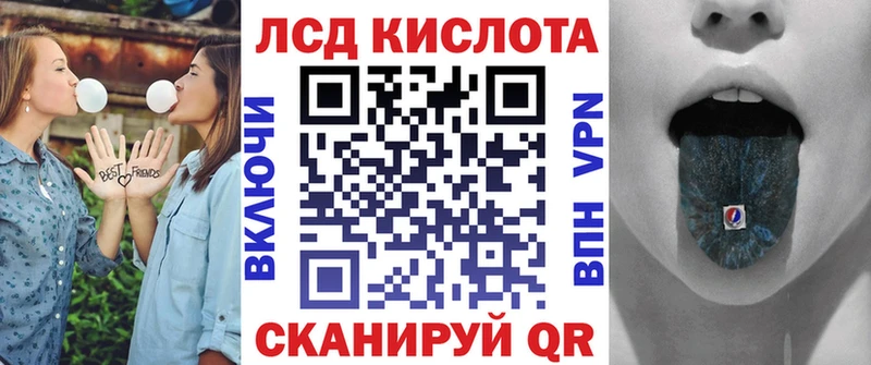 Марки 25I-NBOMe 1,5мг  Евпатория 
