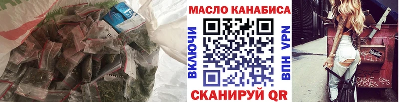 ТГК Wax  купить наркоту  Евпатория 